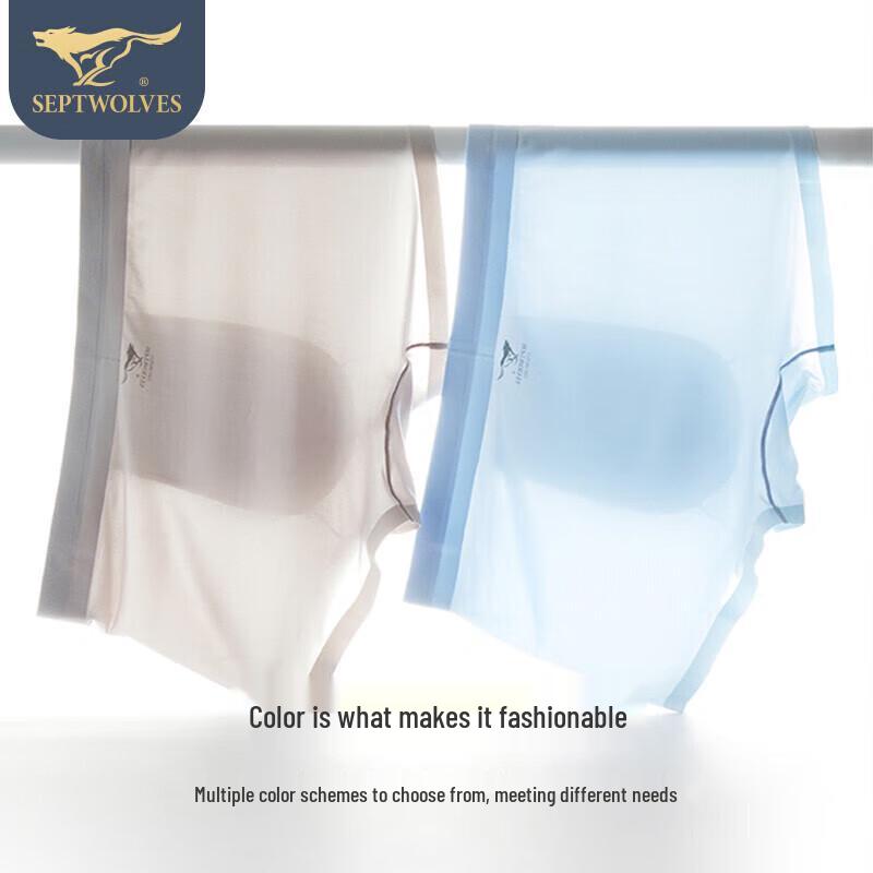 Septwolves Men's Ice Silk Seamless Boxer Briefs