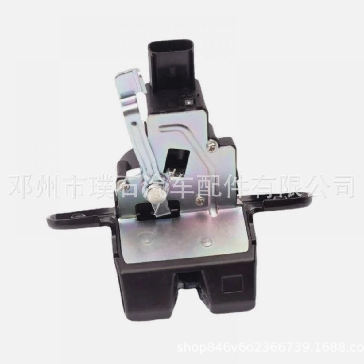 Trunk Lock Actuator for 2017–2022 Kia Rio (Part No. 81230-H0200) ZHIPEAK