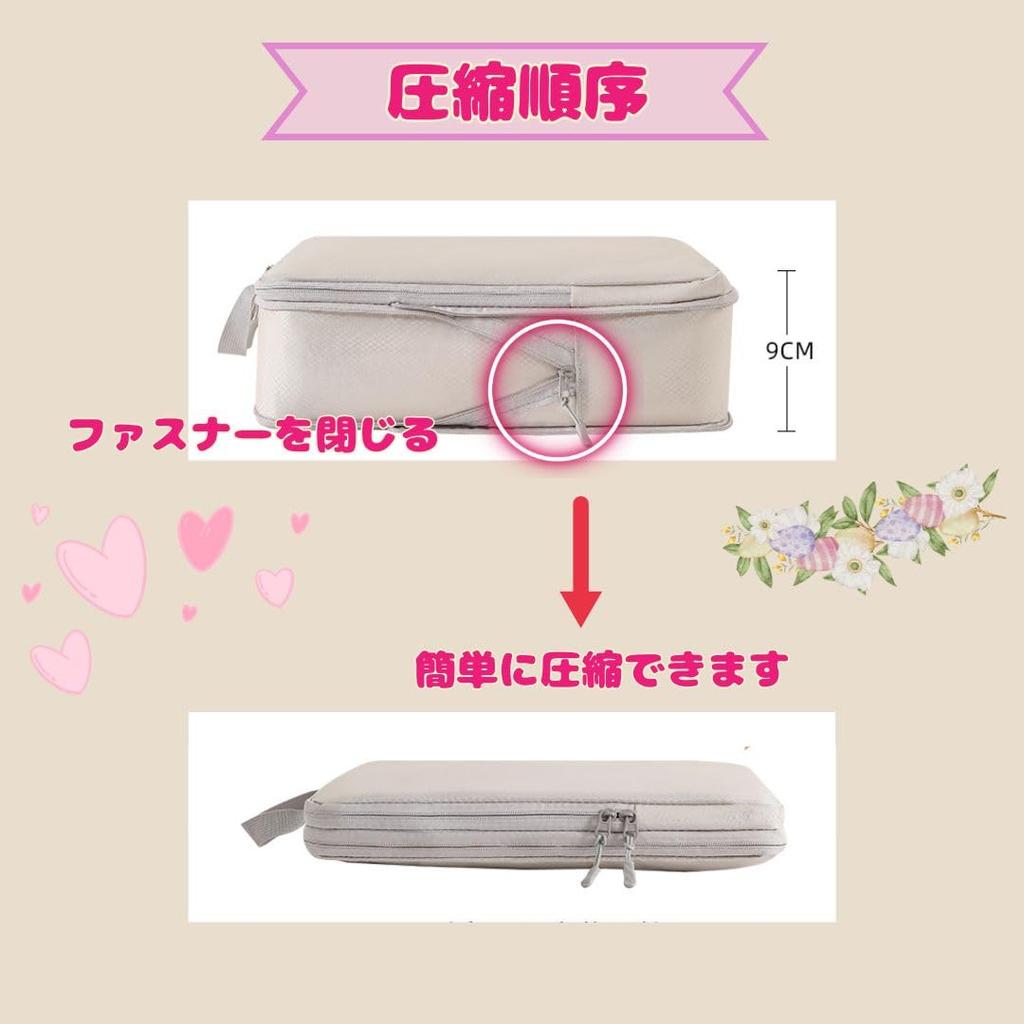 Travel Compression Bag Includes Travel Pouch and Shoe Compression Durable Machine Perfect for Sorting Organizing Business and Overseas Packing and