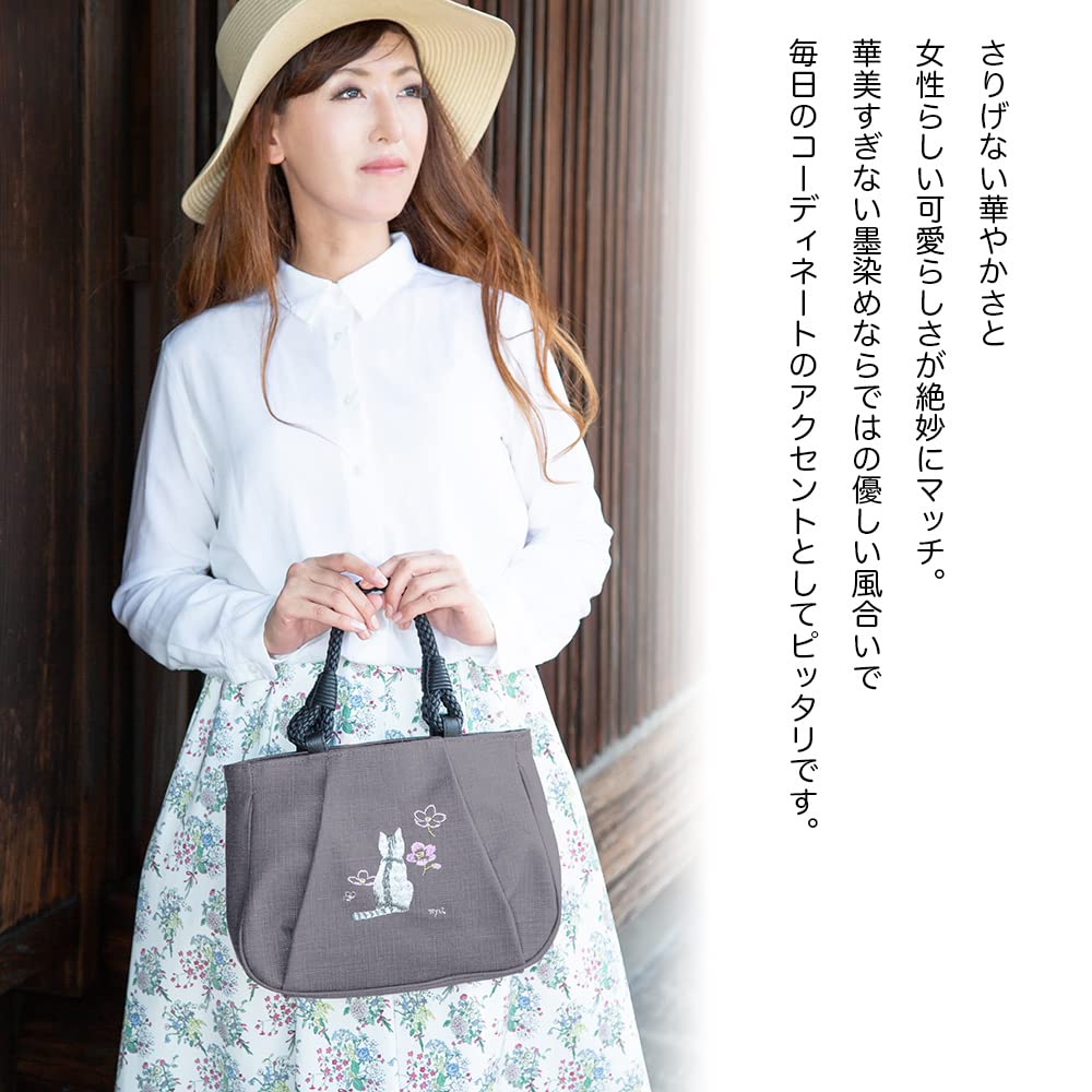 Tragetasche aus Binchotan-Holzkohle Katze Eule Japanisch Geburtstag [creareki] Damentasche, Klein, Leicht, Japan, Tinte, Gefärbt, Muster, Muster, Stickerei,