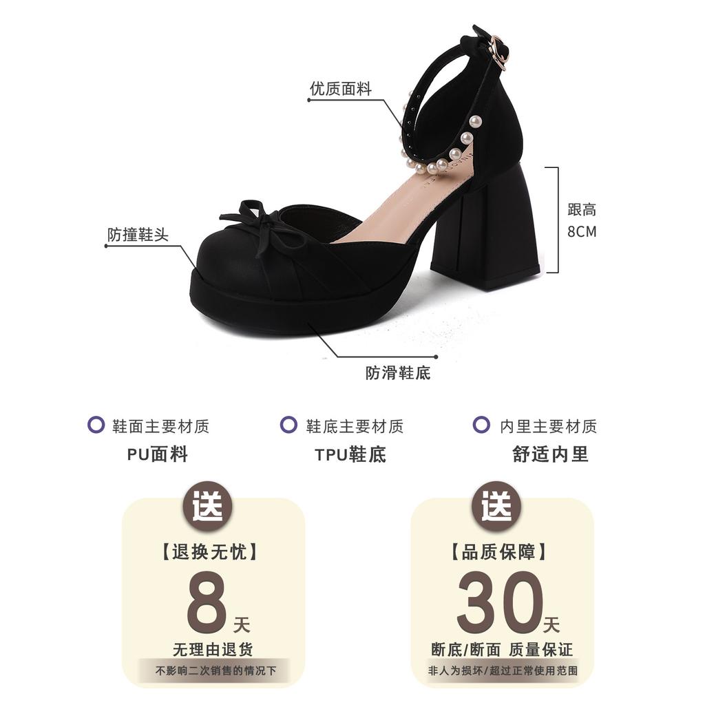 Bow thick heel Mary Jane shoes women's new spring and summer with skirt sweet high heels