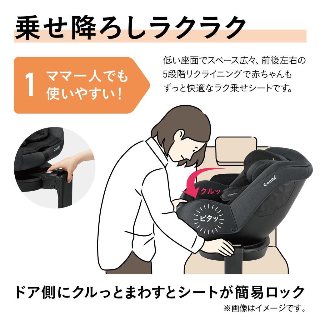 Combi Rotating Child Seat Kurumuve R129 Egg Shock CA Black ISOFIX Fixed Compact Type