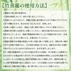 CORKAS 21cm Bamboo Steamer Home for Japanese Dim Healthy Steamed Commercial Includes 50 Steaming Respect for the Aged Day Gift - Use, Handmade,