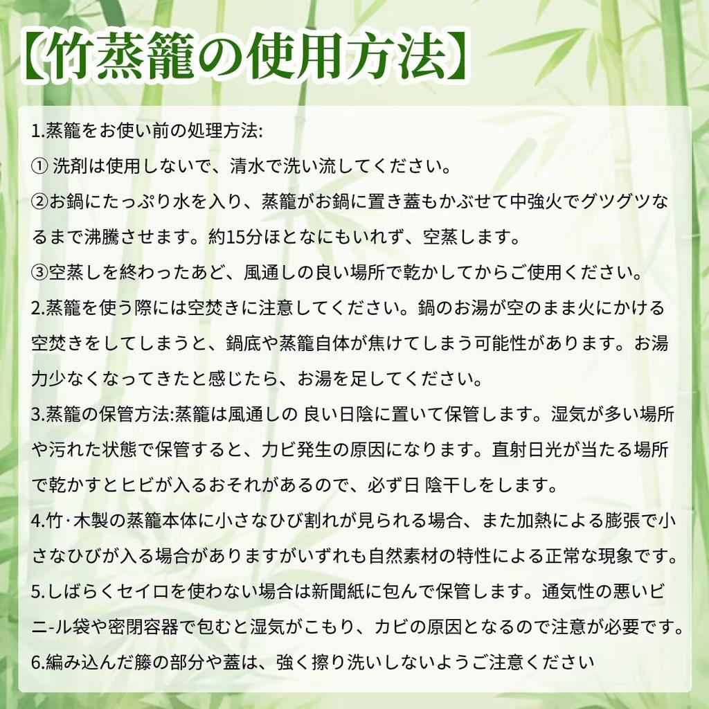 CORKAS 21cm Bamboo Steamer Home for Japanese Dim Healthy Steamed Commercial Includes 50 Steaming Respect for the Aged Day Gift - Use, Handmade,