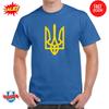 Stand With Ukraine T-Shirt Ukrain Coat of Arms Support Ukraine T-Shirt