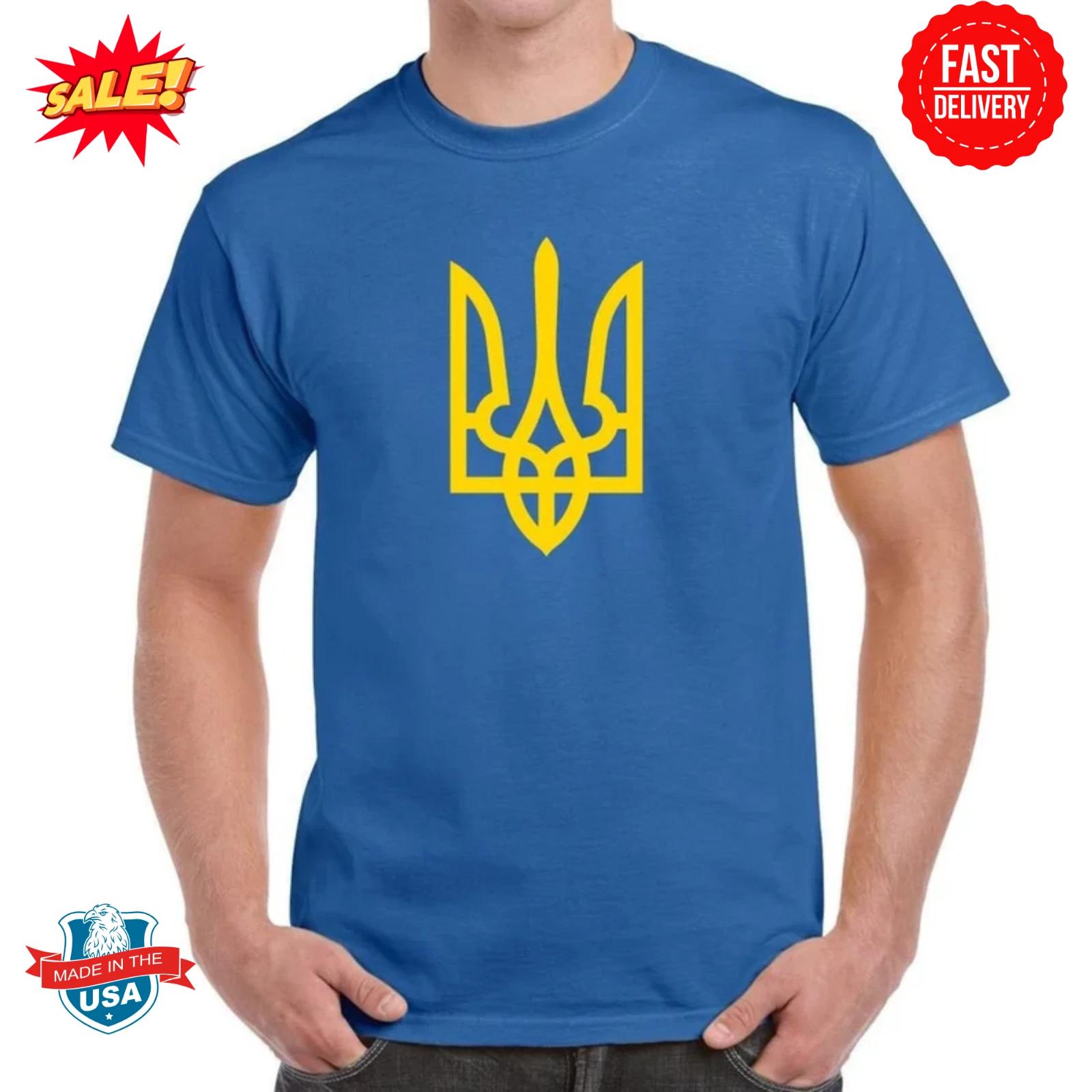 Stand With Ukraine T-Shirt Ukrain Coat of Arms Support Ukraine T-Shirt XXXXL