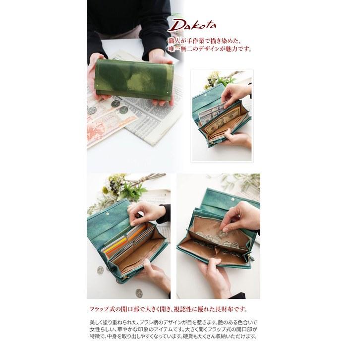 [Dakota] Long Wallet Genuine Leather Women's Blue DA-30682-65 9.5 x 19.5 x 3 cm