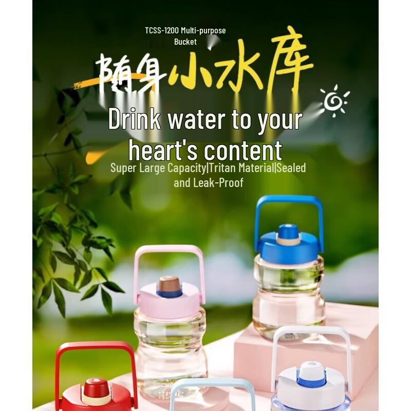 Thermos 1.2L Portable Plastic Sport Water Bottle