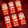 Chinese Style 2025 Snake Year Red Envelope Festive Red Packet  Spring Festival