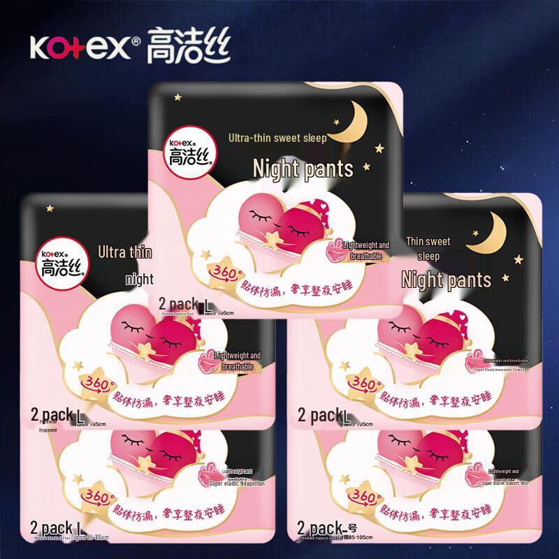 Kotex Miss Peach Night Pants Sanitary Napkins