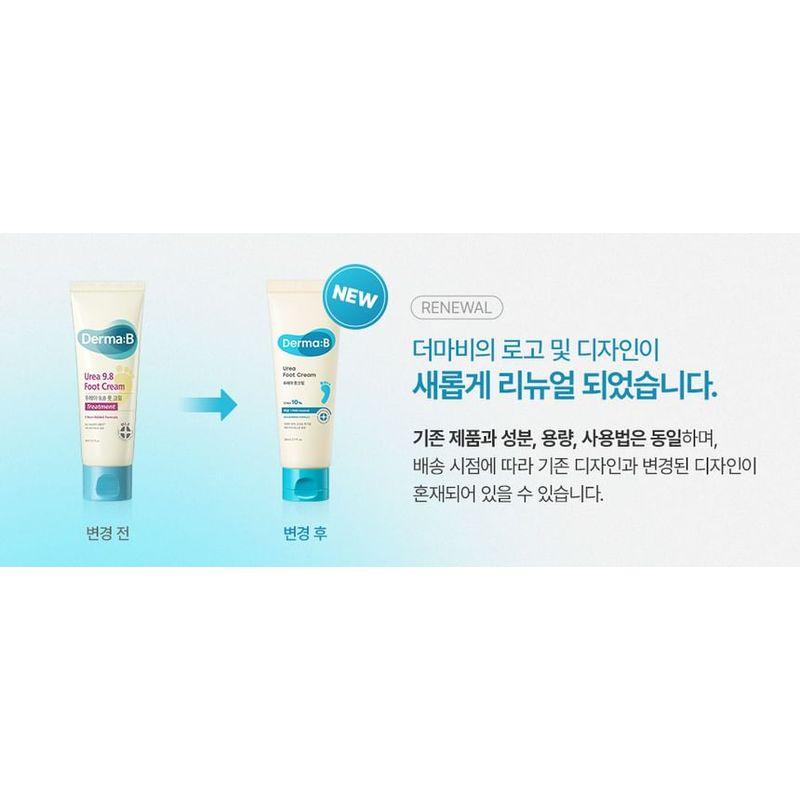Derma: B - Urea Foot Cream