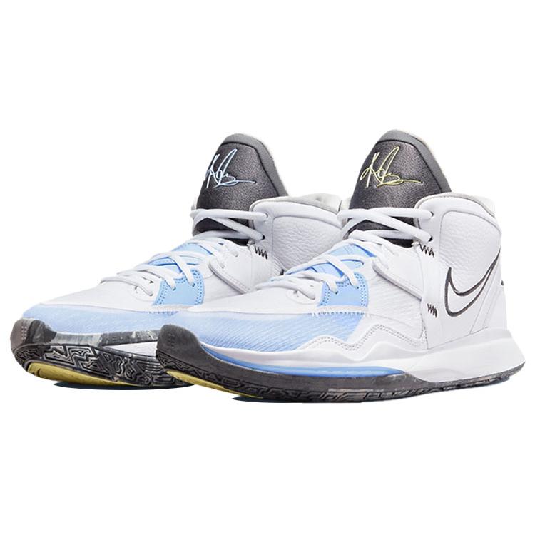 Nike Kyrie Infinity 'White Light Marine' CZ0204-102