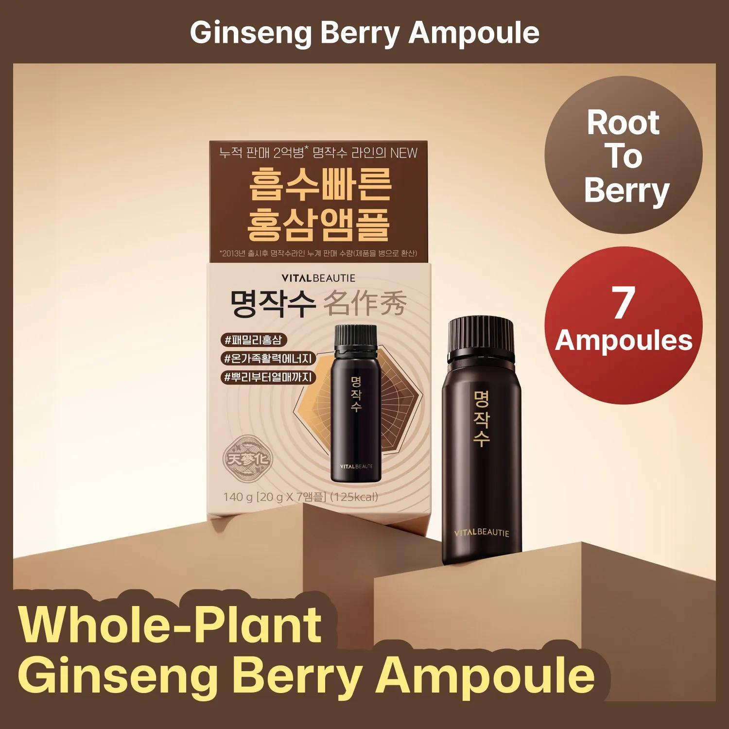 VITALBEAUTIE Myeongjaksu (GinsengBerry Ampoule) 7 vials (7-day supply)