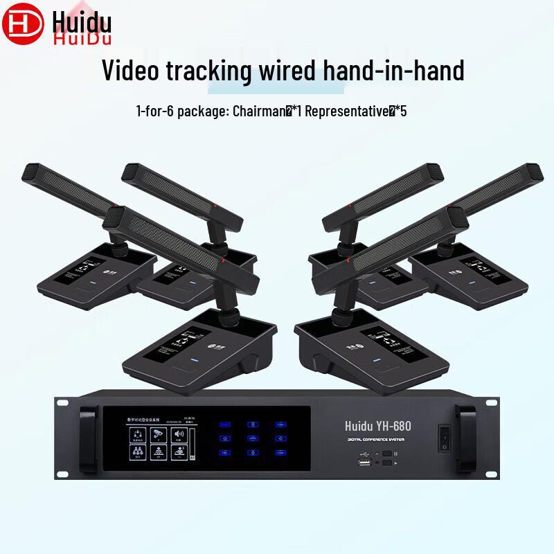HuiDu Professional Conference Microphones & Audio Systems (CN Version)