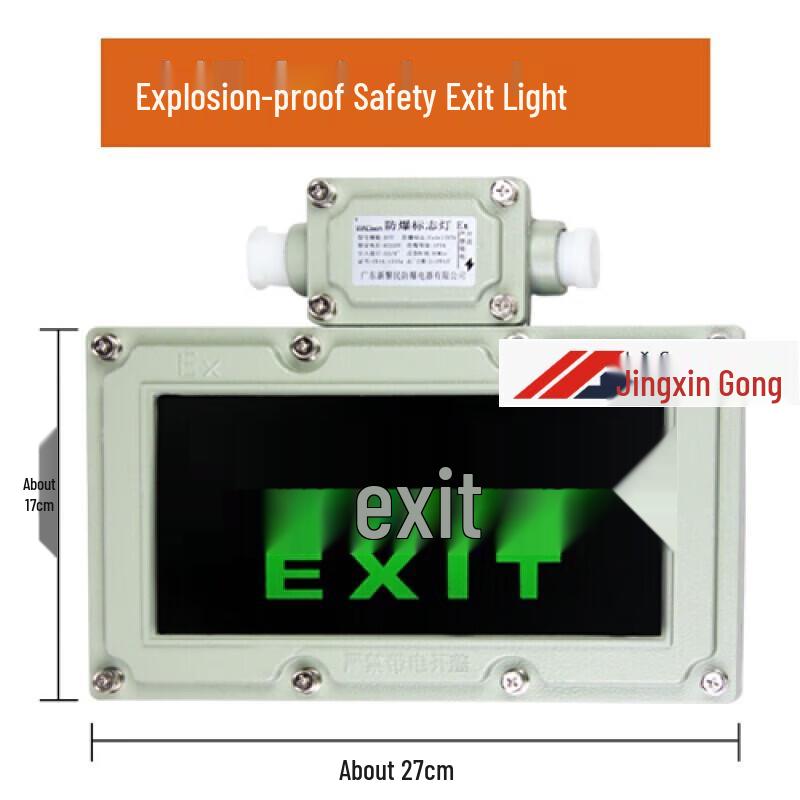 LED Dual-Head Emergency Exit Sign Light
