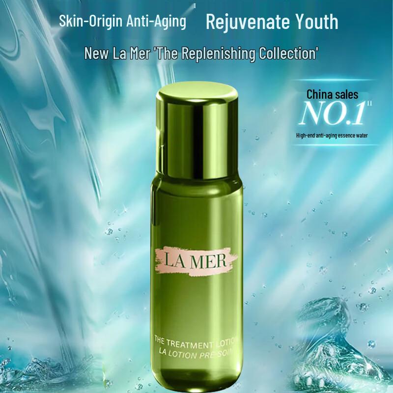 LA MER Repairing and Renewing Essence Water