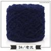 Coral Fleece Ball Fleece Fleece Thread Three Strands Towel Thread Children'S Baby Thread Handmade Diy Woven Scarf Thick Wool Thread