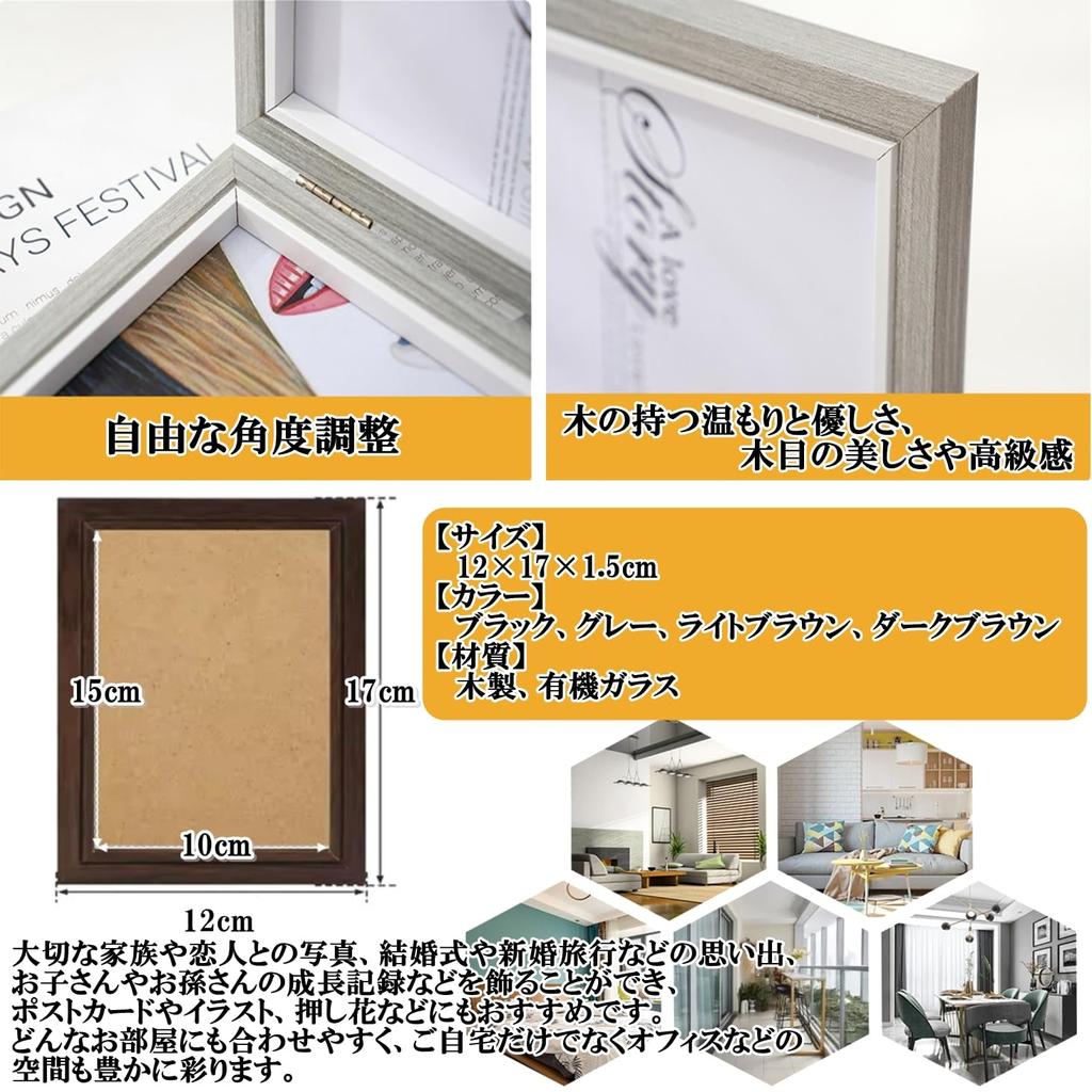 Photo Photo Photo Organic Glass S.fields.inc Frame, 4-Sided, 4-Panel, Wooden, Multi-Sided, Frame, Stand, Foldable, (Light Brown)