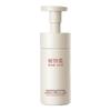 Xiwuji Matsutake Mushroom Amino Acid Cleanser