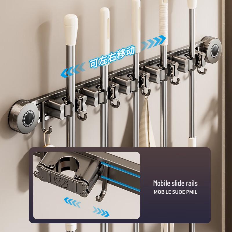 Danle Wall-Mounted Broom & Mop Holder