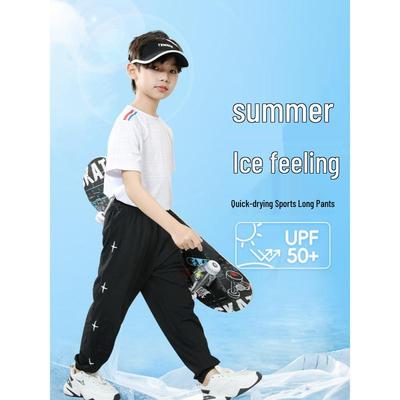 Ice-Feel Quick-Dry Elastic Running Pants for Men, Women, and Children