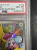[USED]PSA10 Kaiden Promo Pokemon Card Game 232 Battle Partners Nanjamo's SV-P