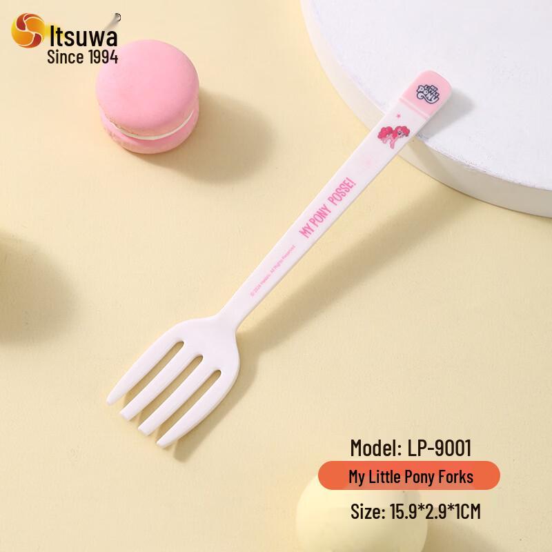 WUHE My Little Pony 10-Piece Kids  Fork Set