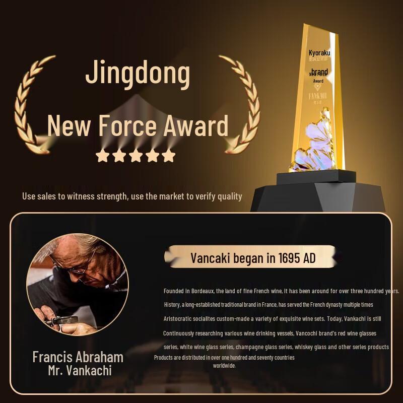 FANKAQI Luxury Crystal Baijiu Gift Set with Hetian Jade
