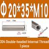 Stainless Steel 304 Double-Ended Threaded Cylindrical Guide Pin with Dual-End Holes