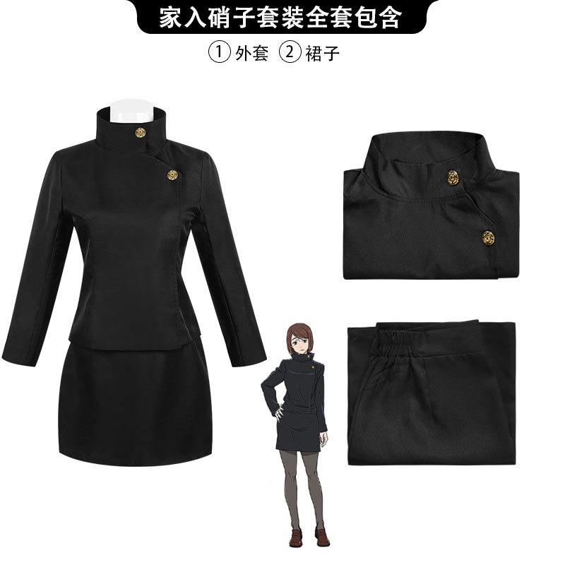 Sortilège Retour à la Guerre Série de Vêtements Lycée Wujo Wu cos Vêtement Fuhei Shierxia Huile Jie cos Dessin Animé