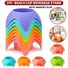 10PCS/5PCS/1PC - Beach beverage cup holder, storage tray, essential for outdoor beach activities in summer