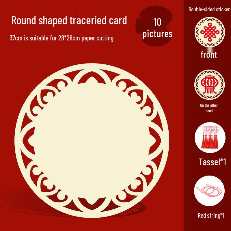 A4 Paper Cutting Frame for Children's New Year Window Decorations and Artwork Display