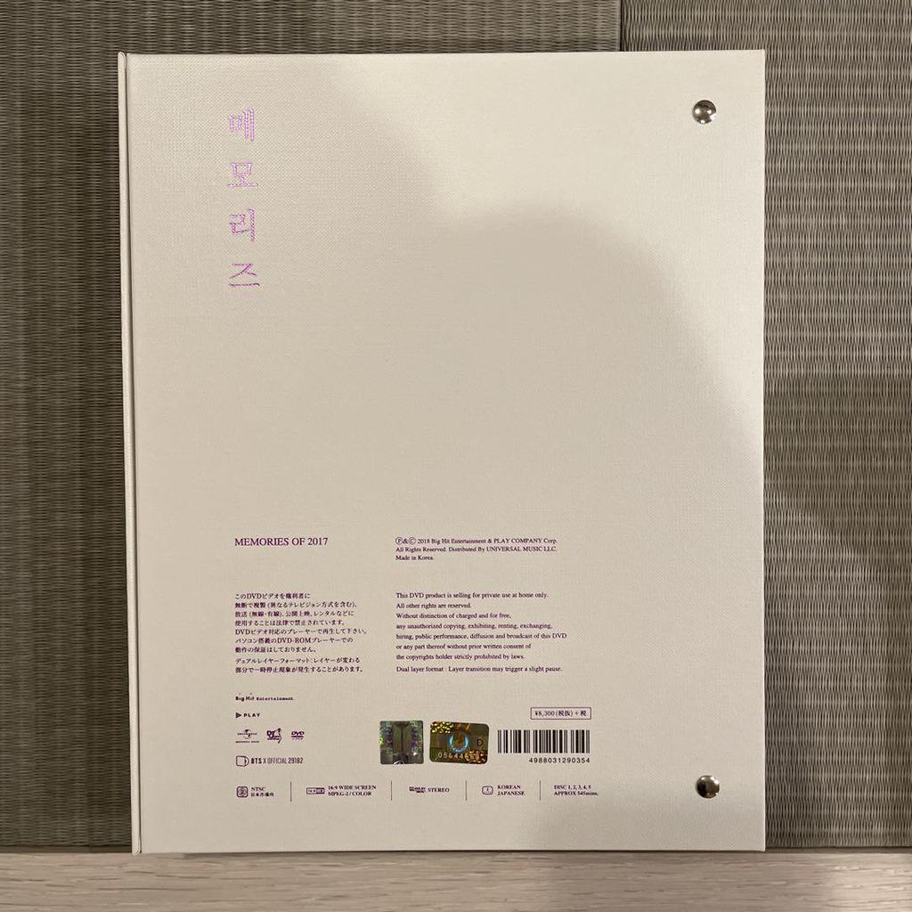 [USED] BTS 2017 MEMORIES DVD JIN with Trading Card