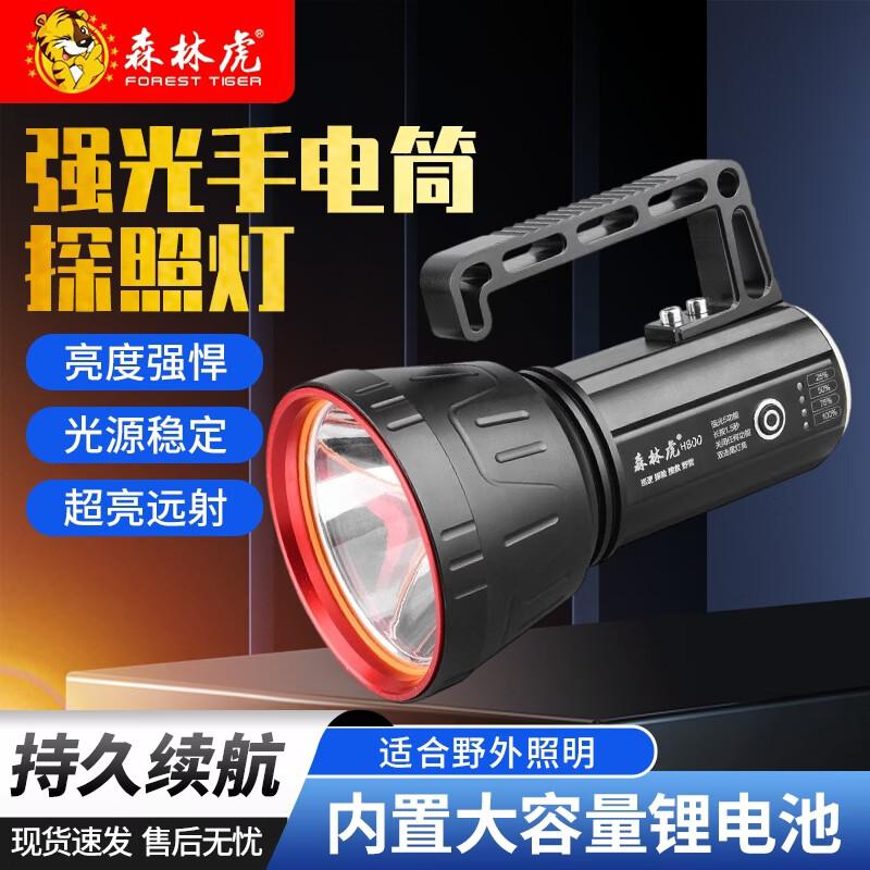 Forest Tiger Rechargeable Flashlights & Headlamps