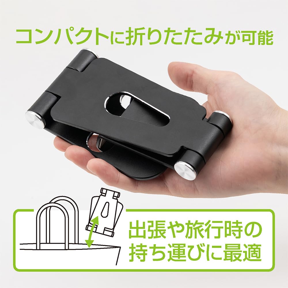 Nakabayashi Aluminum Stand for Tablets and Smartphones Compatible with Switch 2 Black Z0718