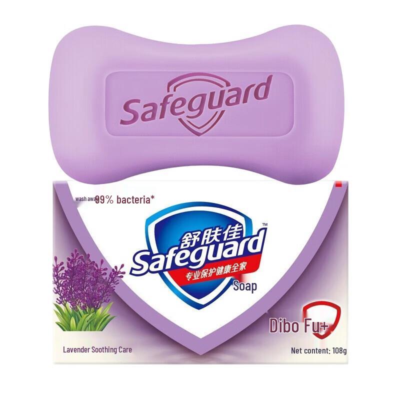 Safeguard Lavender Fresh Tvål, 100g