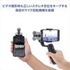 ZOOM Zoom iQ7 Lightning Connected Stereo Microphone, iPhone iPad Compatible, Smartphone Recording...