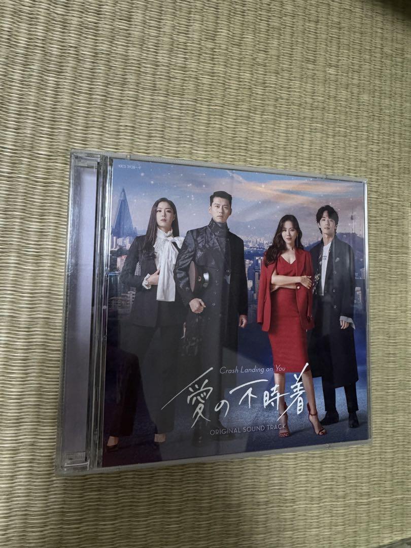 

[USED] Crash Landing on You Original Soundtrack 2-Disc Set