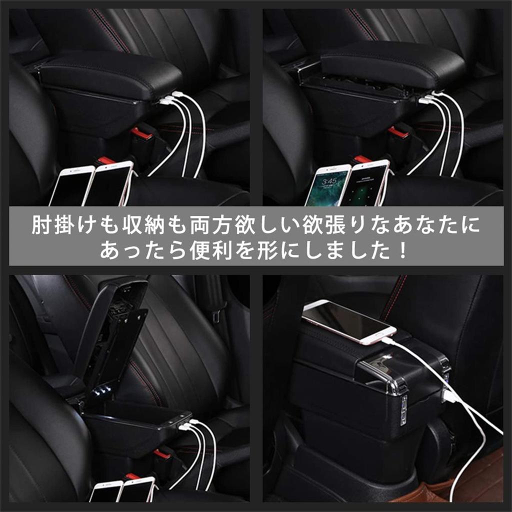Sporacingrts Car Armrest with USB Car Storage Armrest, Port, Box, Universal, Multi-Function