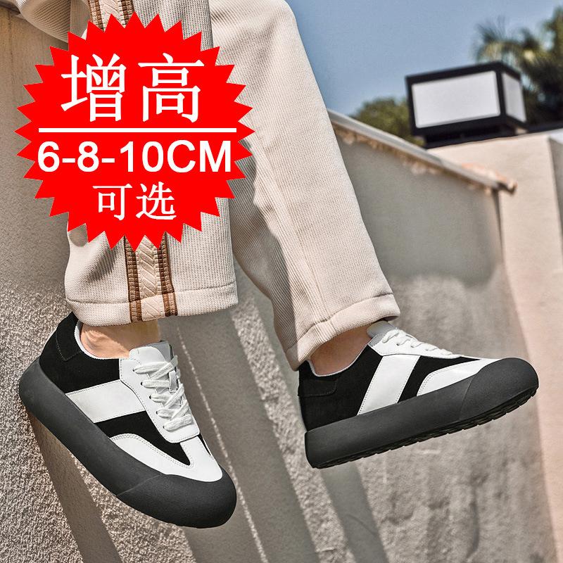 Invisible Height-Increasing Shoes 10cm Black And White Hidden Heel Thick Soles Casual Sneakers Student Board Shoes