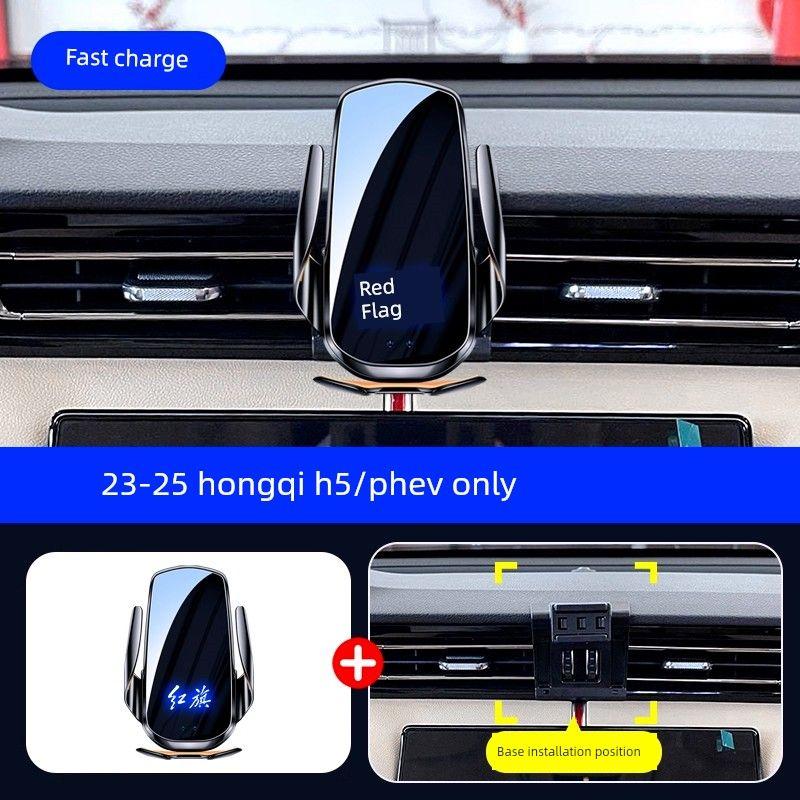 Suitable for 17-25 Models of Hongqi H5/H5S, Special Car-Mounted Bracket Modified with Wireless Charging and Car Navigation Stand