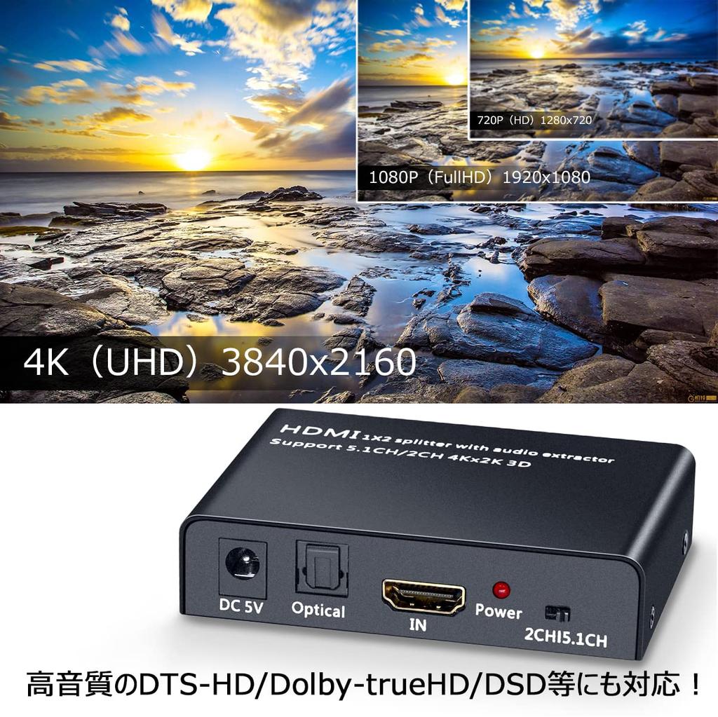 ELEVIEW HDMI 4K Audio 1 2 Outputs Optical Red Audio Compatible with Dual Screen Simultaneous Audio Separator Splitter, HDCP1.4, Separator, Input,