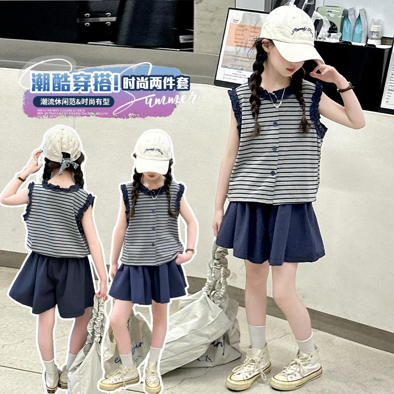 Girls' summer outfit set 2026 new stylish children's summer striped vest, girls' casual pleated skirt two-piece set
