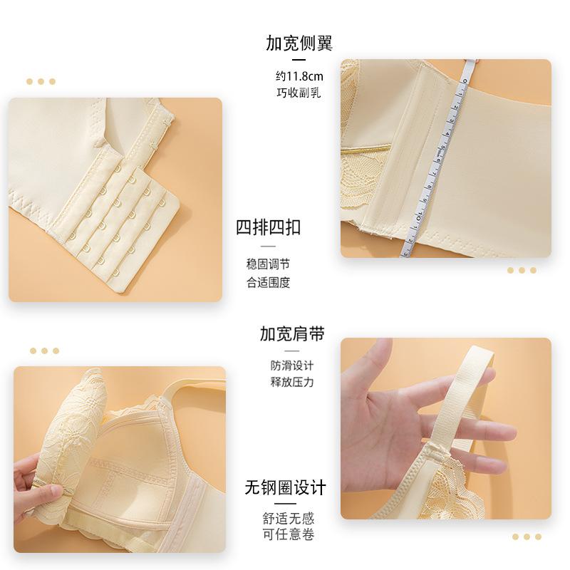Large Breasts Show Small Underwear, Women's Thin Bra, No Steel Ring, Large Size, Full Cup Gathering, Anti-sagging, Light and Breathable Bra.