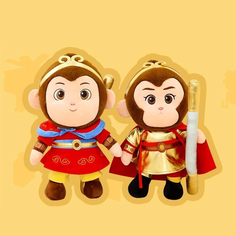 Adorable 40cm Plush Monkey King Wukong Doll With Golden Staff Perfect For Gifts