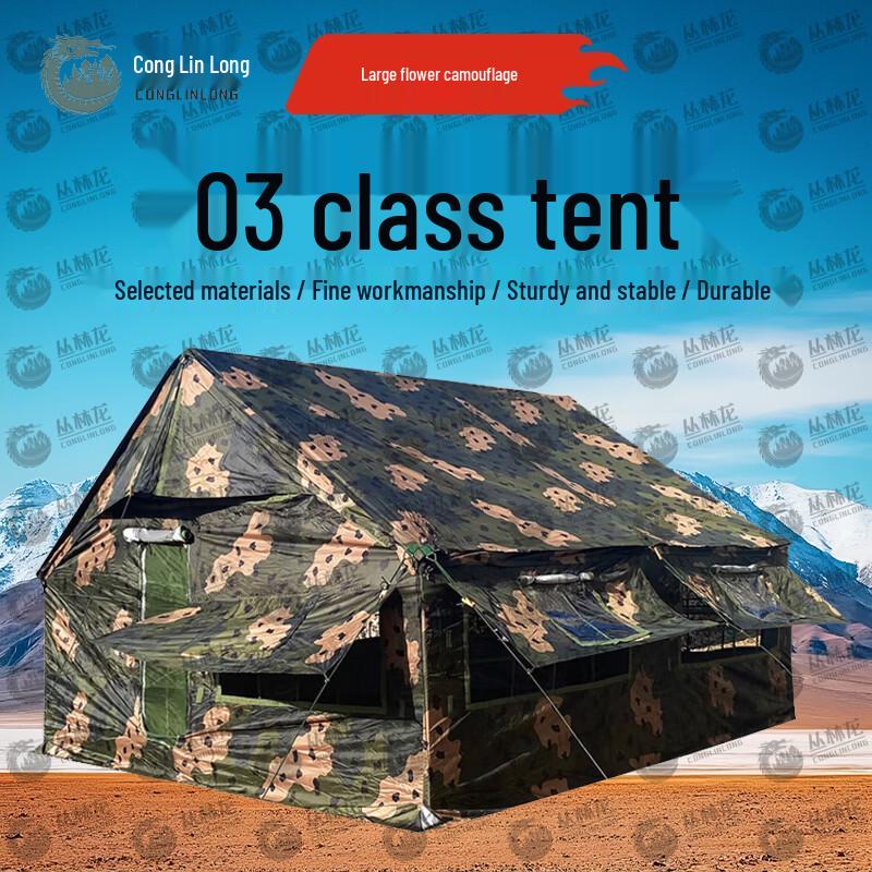 Jungle Dragon 2003 Squad Outdoor Tent 4.6m x 4.6m