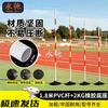 Yongchi Reflective Traffic Cone Training Pole Set