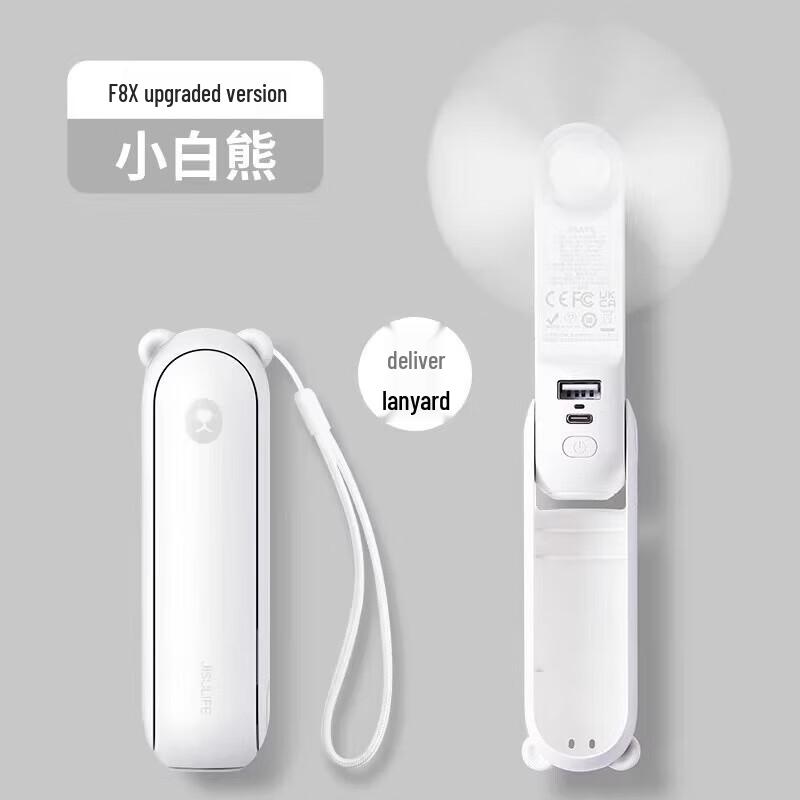 Jisou F8X Portable Foldable Rechargeable Mini Fan