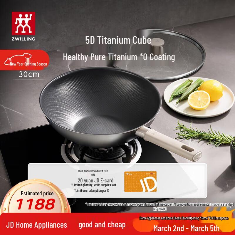 Zwilling Silver Ti II Pure Titanium Wok