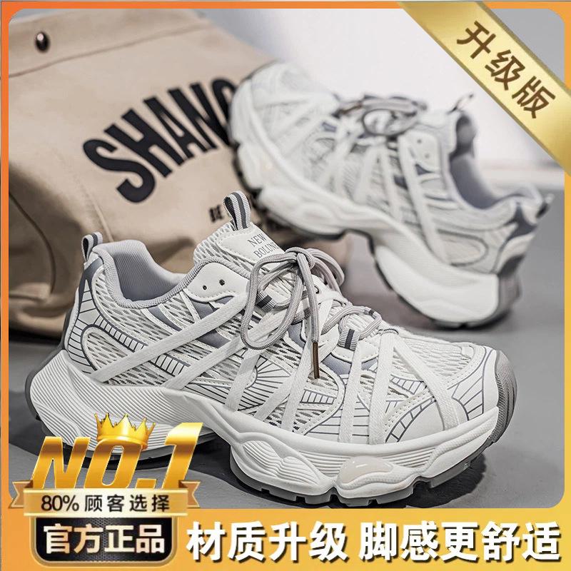 European Station Men's Shoes Live Broadcast Summer Mesh Breathable Casual Sports Shoes Students Versatile Thick Soles Heightening Dad Shoes